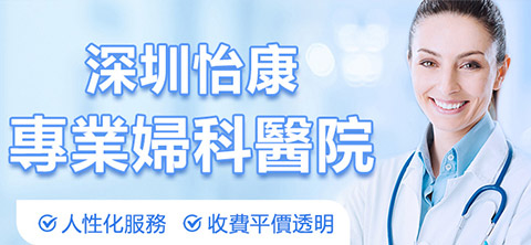 關于怡康