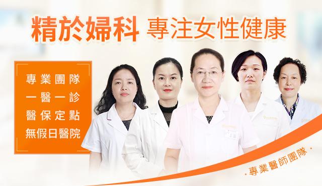巧克力囊腫多大要開刀？