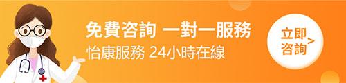 深圳怡康婦產醫院做人流