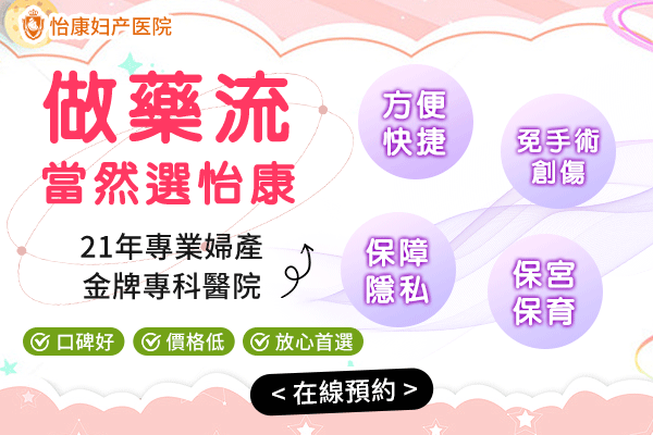 深圳藥物流產