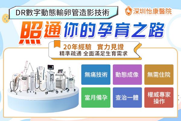 卵泡監測係咩嚟?準備懷孕一定要做嘅檢查?|全面了解排卵追蹤+備孕流程