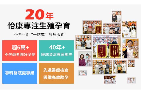 深圳卵泡監測幾錢一次？香港人去做抵唔抵？