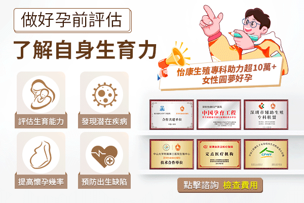 去深圳做卵泡監測系咪一定要做幾次？做幾多次先夠？