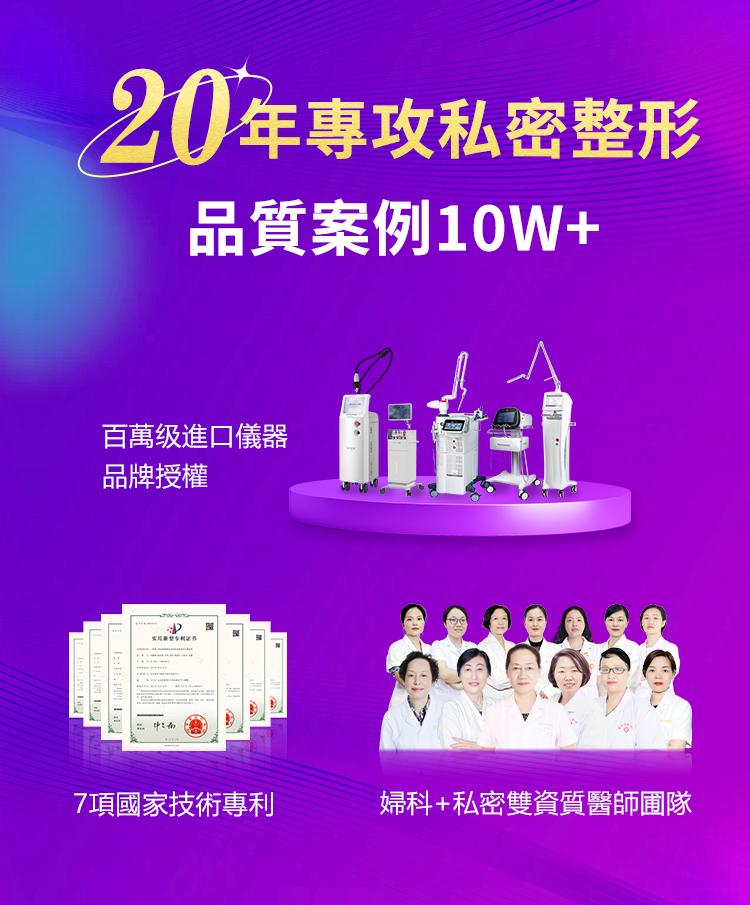 小陰唇太大係咪陰唇過長？整形手術同自然改善比較