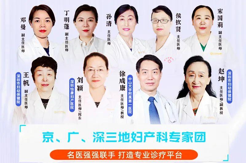 長期月事唔準可能係多囊卵巢？婦科醫生講你聽點查