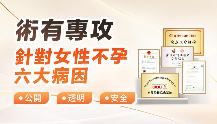 備孕一段時間未成功，女性應該優先做邊啲不孕檢查？