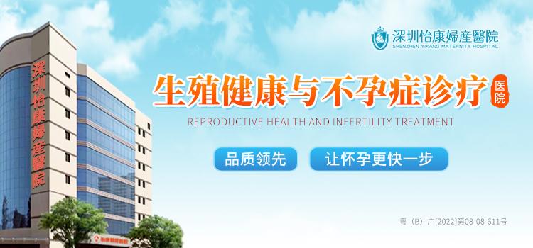 香港女性結婚多年冇懷孕？先唔好心急，醫師教你做咩檢查先啱！