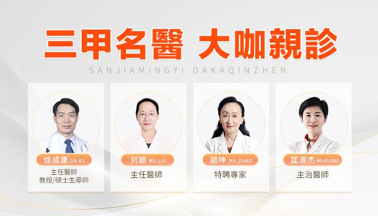 成日夜晚痕到訓唔着？深圳醫生話你知外陰痕癢點解出現