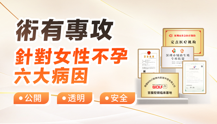 準備做試管嬰兒前必睇｜先做不孕評估，可能根本唔需要做 IVF