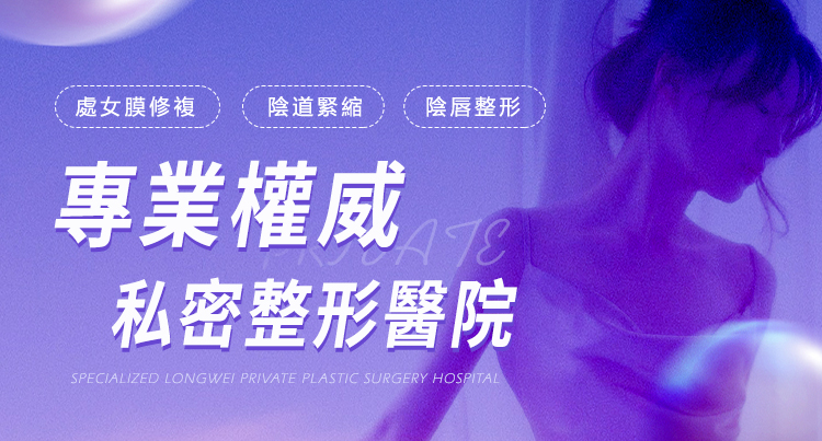 陰蒂敏感度低可以改善嗎？G 點注射成效分析