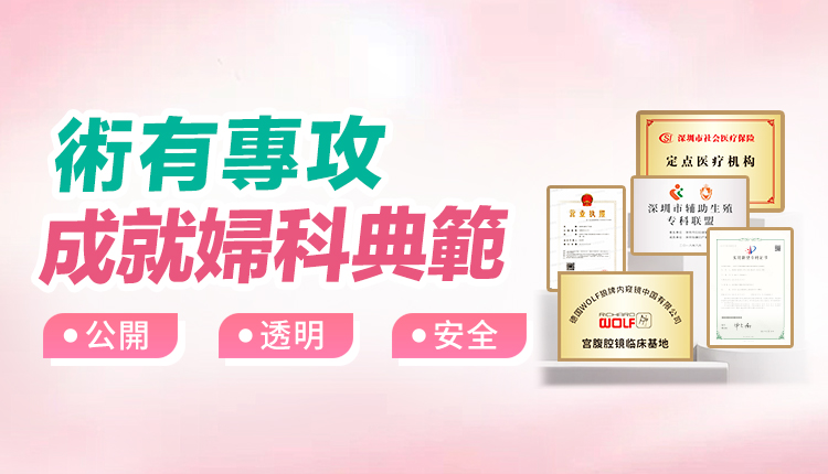 氣血不足點樣改善?打氣血針可以嗎?香港女士常見症狀與中醫調理建議