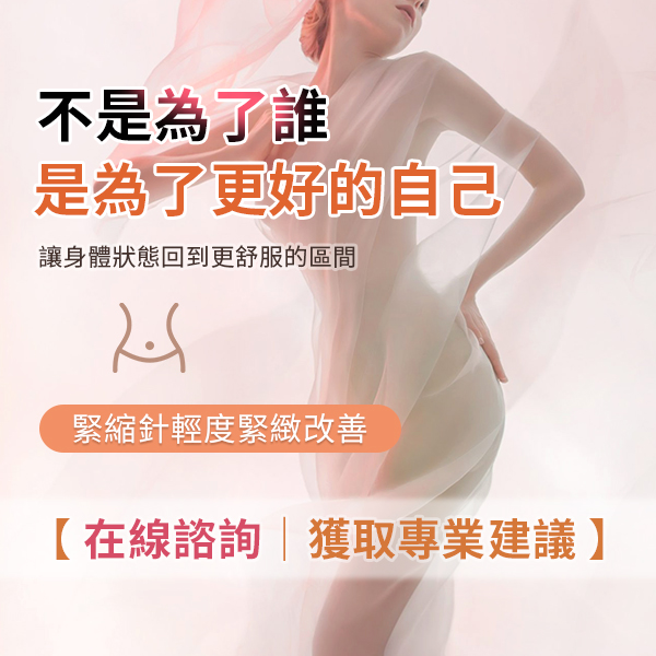 深圳私密整形推介｜香港客專屬通道｜即約即做免排隊