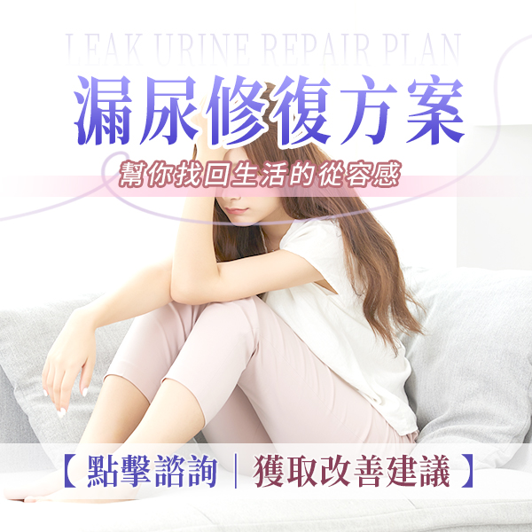 香港女性生完 BB 成日忍唔到尿，深圳可以即日檢查嗎？