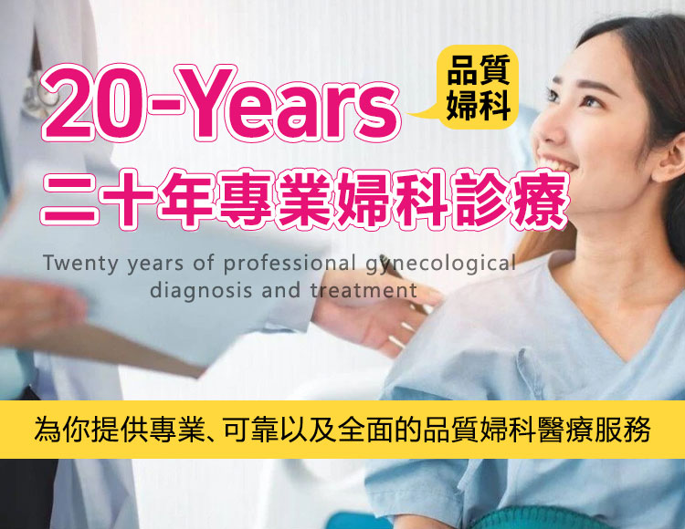 深圳婦科醫院